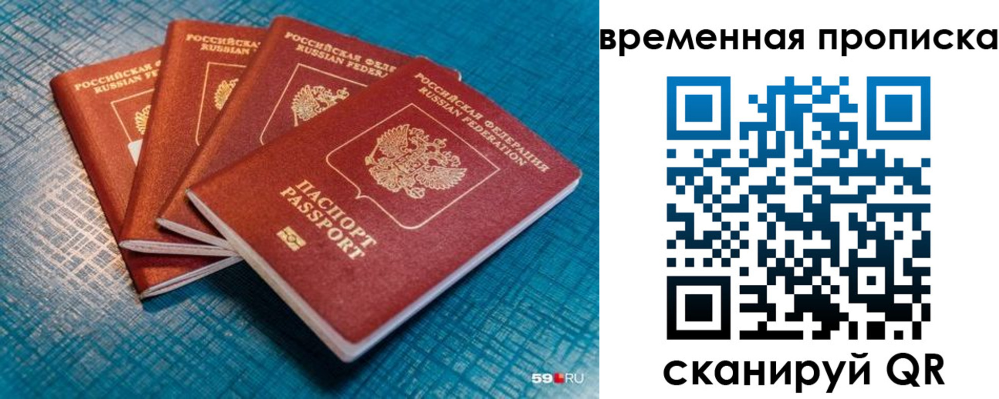 регистрация для дет. сада в Кабардино-Балкарии