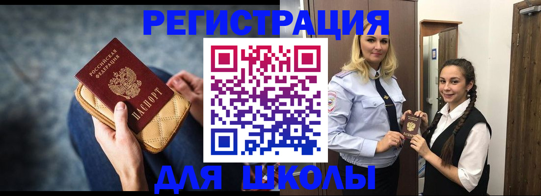 прописка от собственника в Кабардино-Балкарии