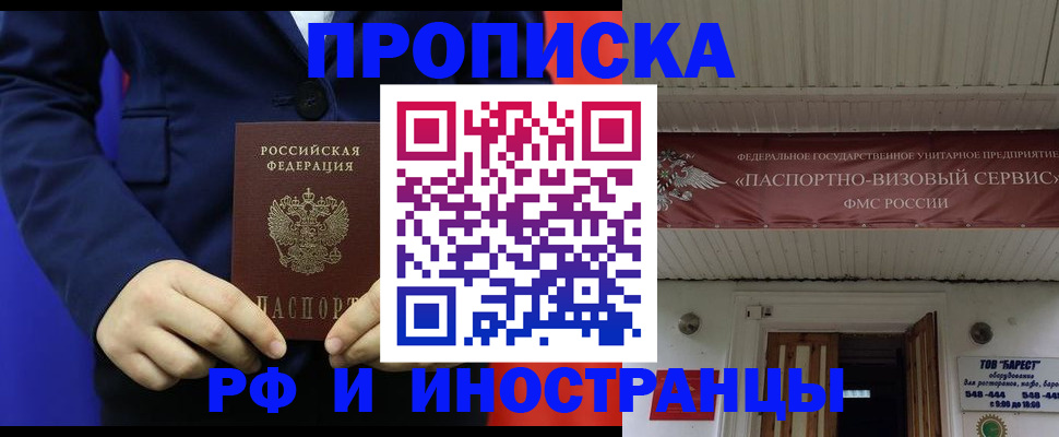 регистрация для дет. сада в Кабардино-Балкарии