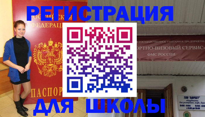 прописка для кредита в Кабардино-Балкарии